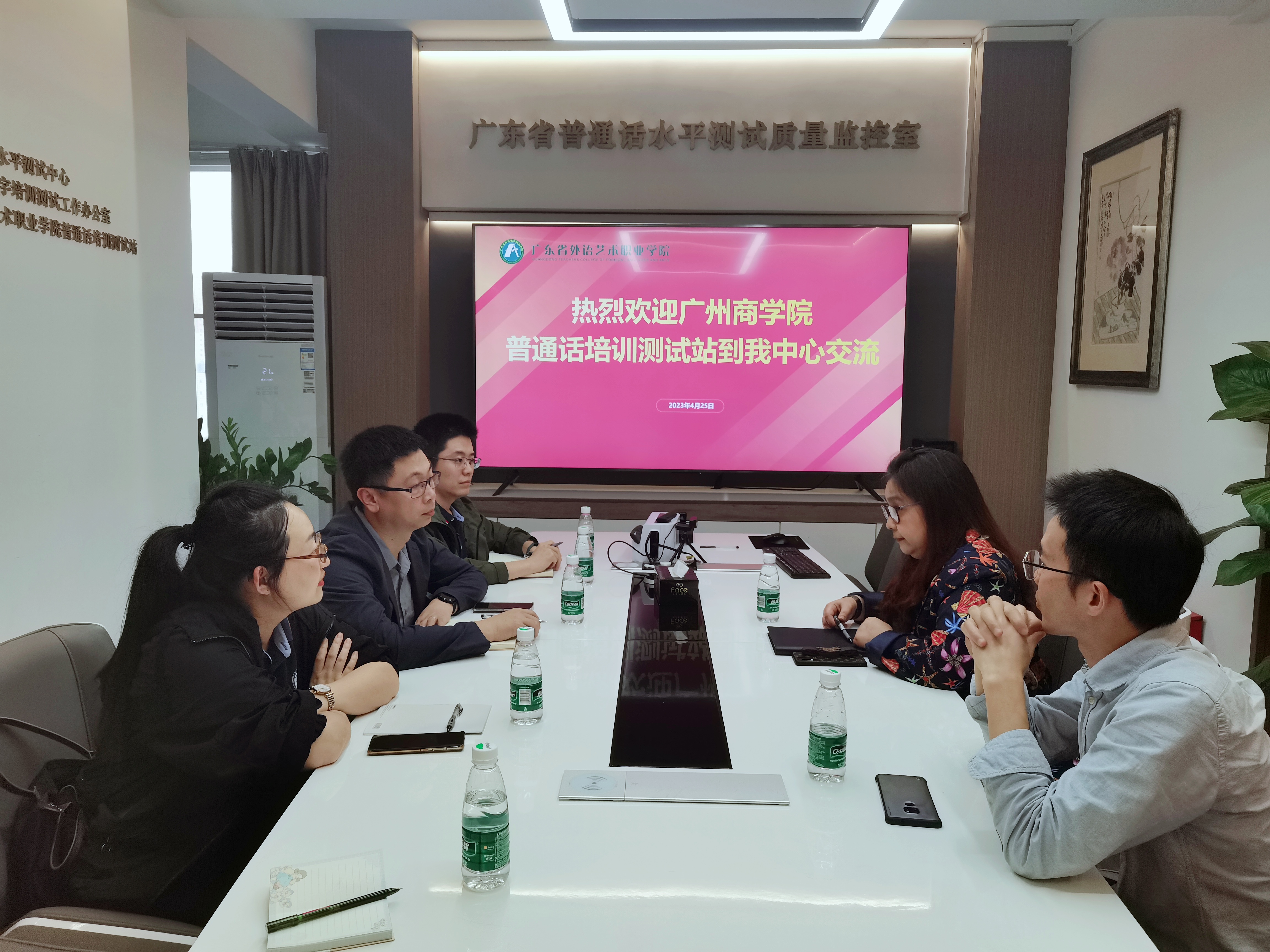 微信图片_20230427090355.jpg