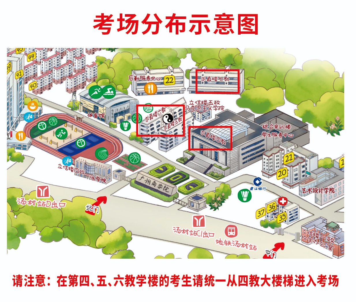 考场分布示意图.jpg